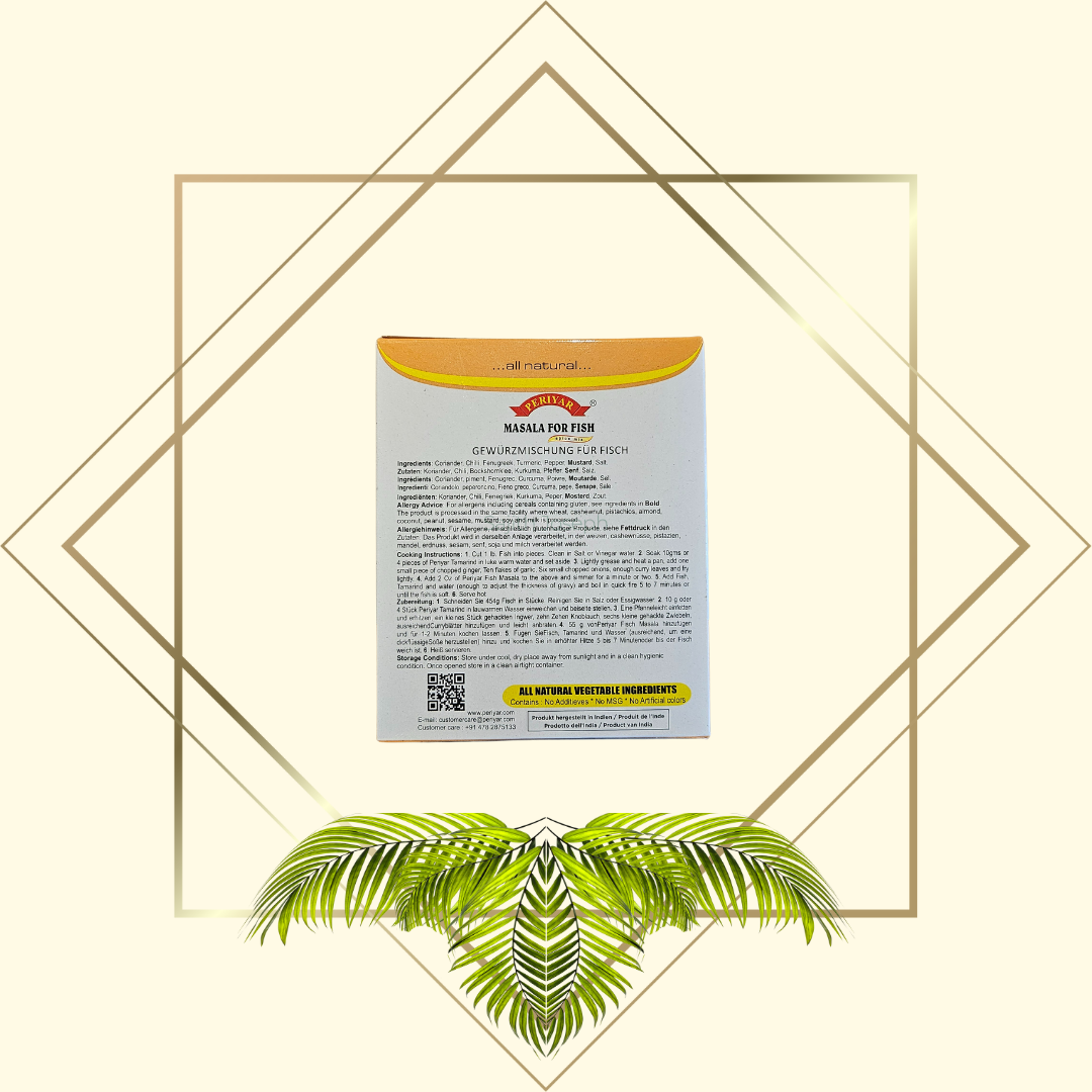मछली के लिए पेरियार करी मसाला मिश्रण/मछली करी मसाला 200 ग्राम